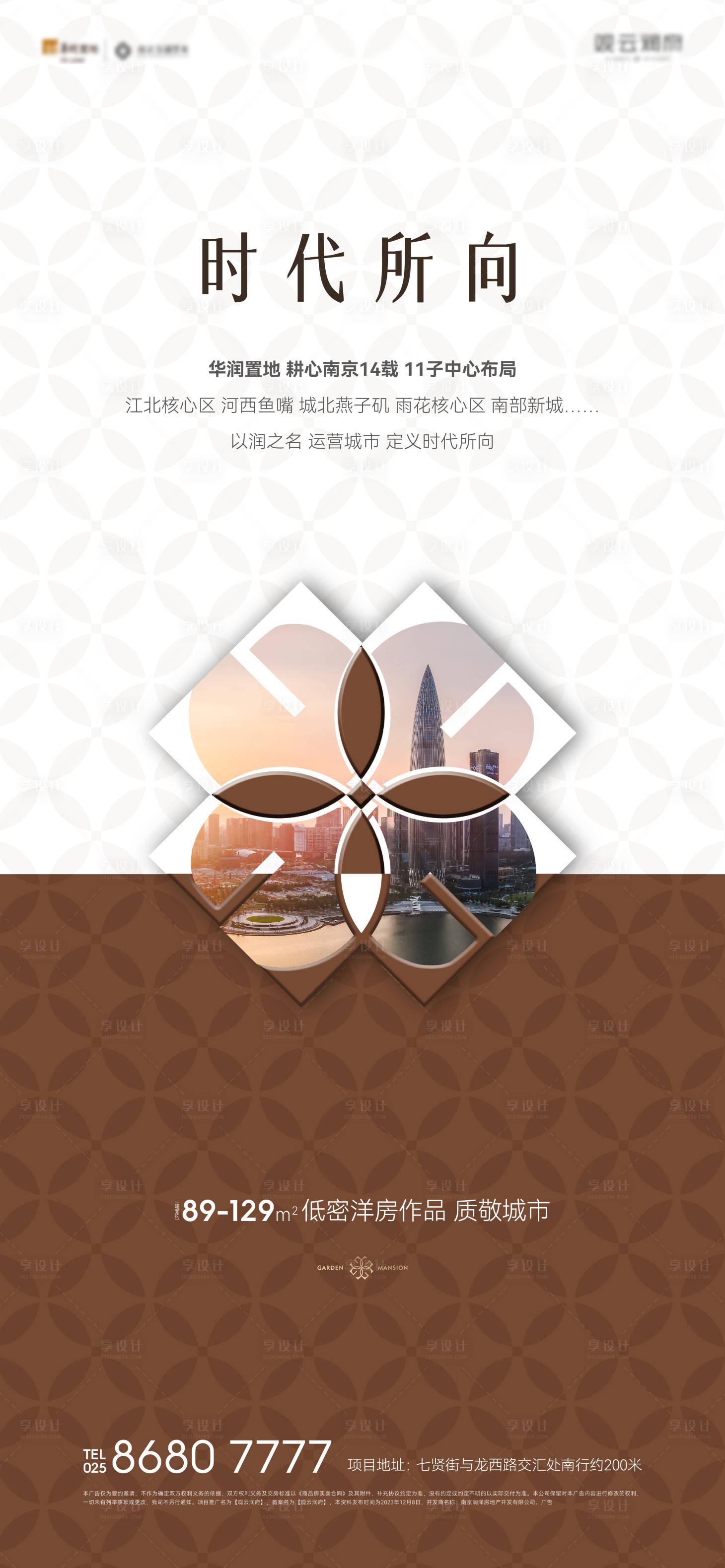 源文件下載【享設計】搜索編號：35160029043122512【高端時代新品】