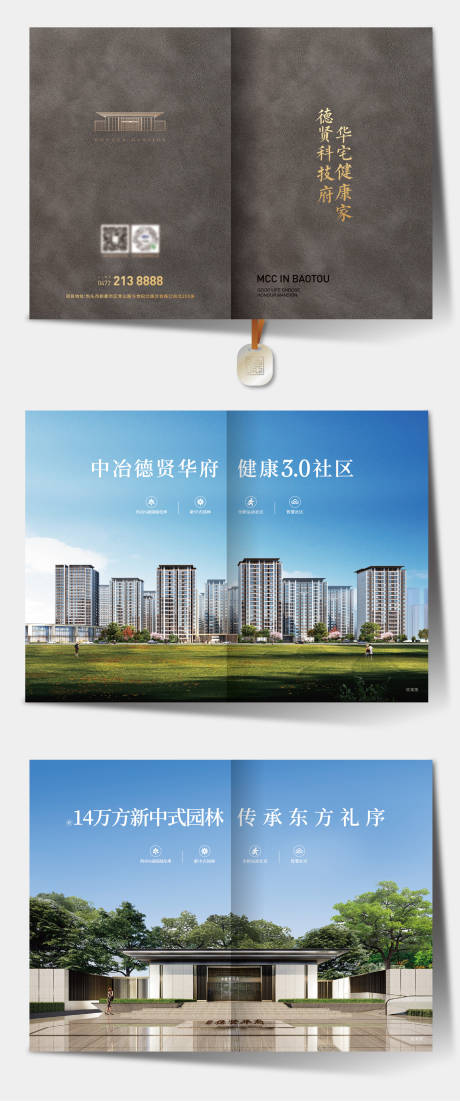 源文件下载【皮质笔记本封面设计】编号：71060028946893571