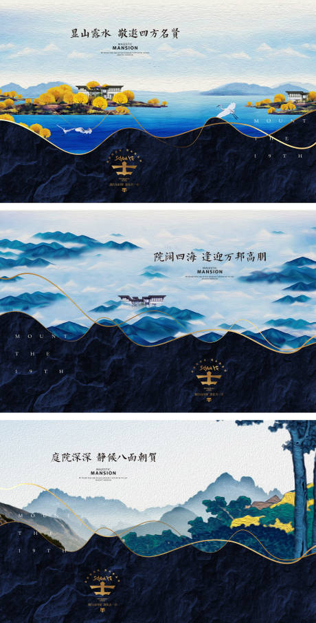 源文件下載【別墅海報】編號：21900028617656941