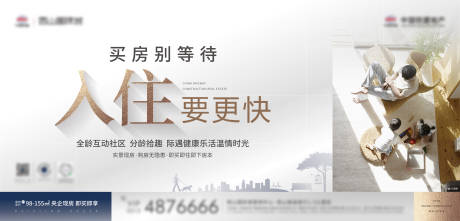 源文件下载【地产价值点微推】编号：20230028696523655