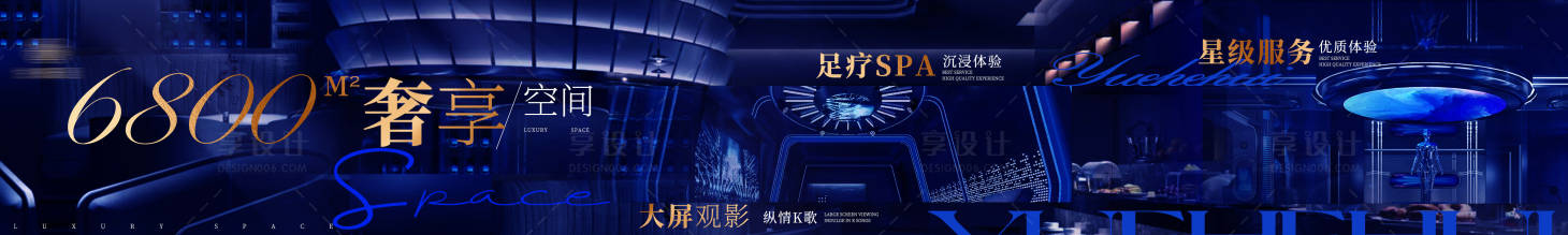 源文件下載【享設(shè)計(jì)】搜索編號(hào)：51000028981456180【足浴五連圖】