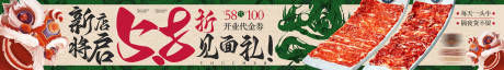 源文件下载【大众点评草醒狮牛肉火锅五连图】编号：73400028962289116