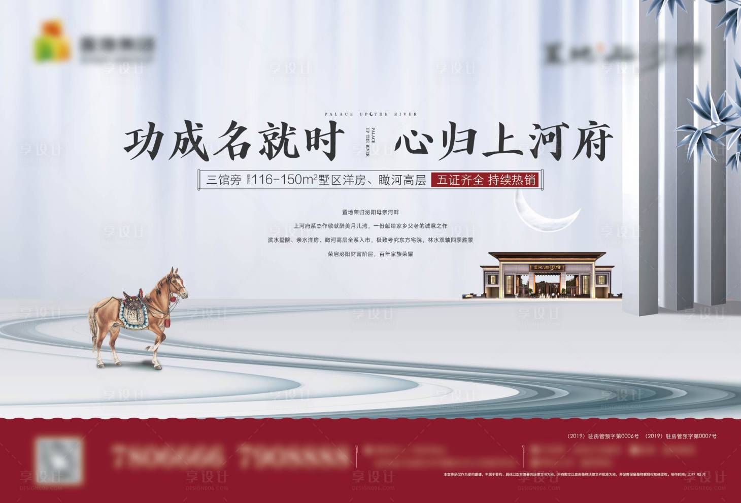 源文件下載【享設(shè)計(jì)】搜索編號(hào)：23190028989957260【階段形象畫(huà)面】
