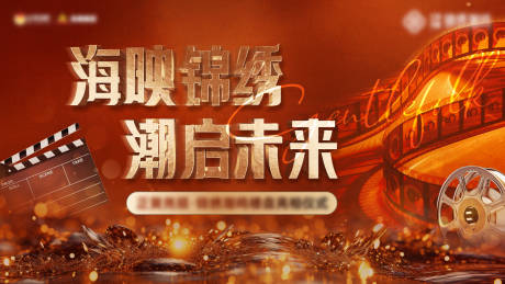 源文件下载【地产亮相主画面】编号：88760028882482305