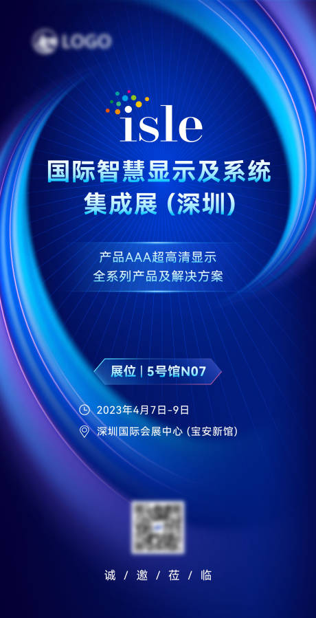 源文件下載【享設(shè)計(jì)】搜索編號(hào)：11730028747649171【邀請(qǐng)函】