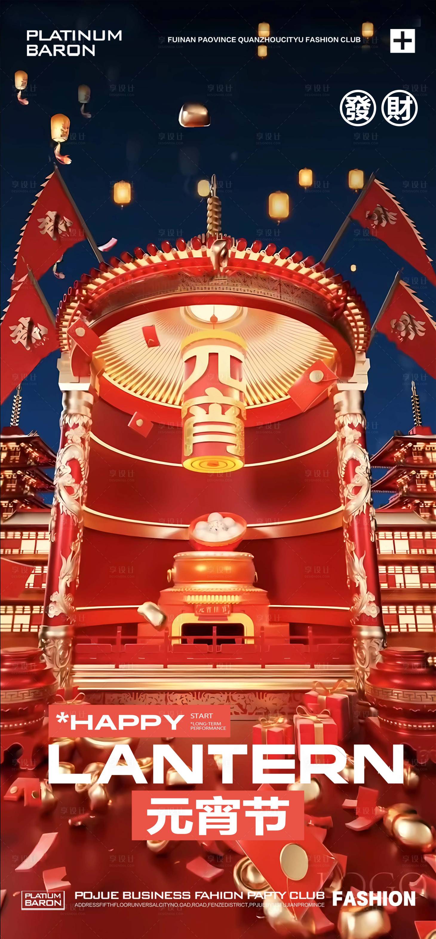 源文件下載【享設(shè)計(jì)】搜索編號(hào)：75940028730404420【酒吧 】