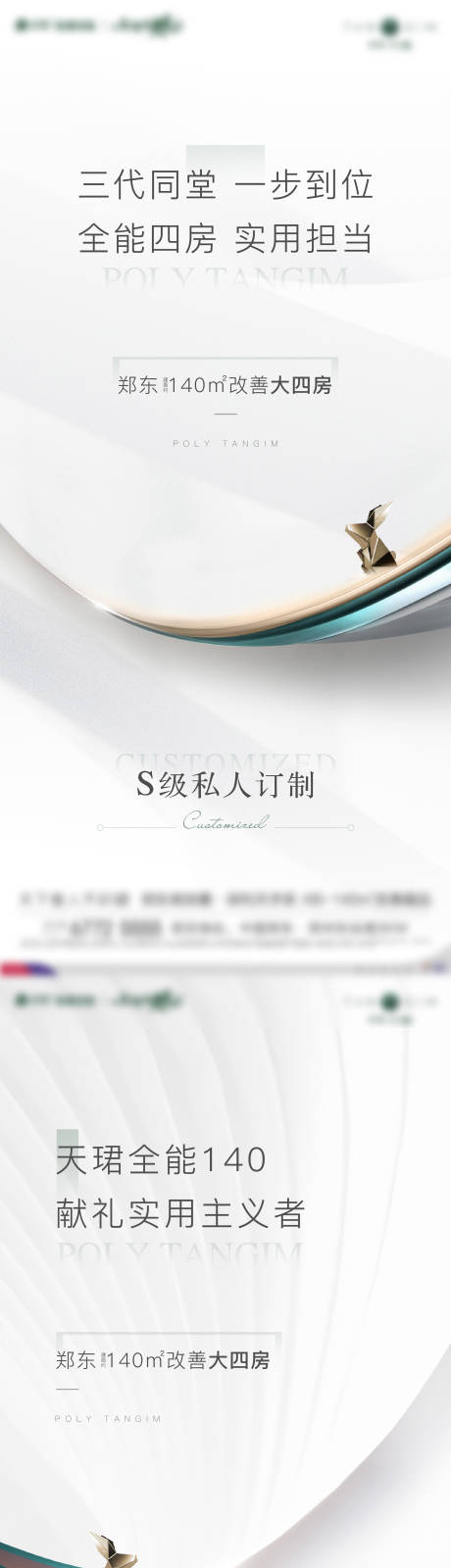 源文件下载【地产户型价值点系列】编号：48630029018185750