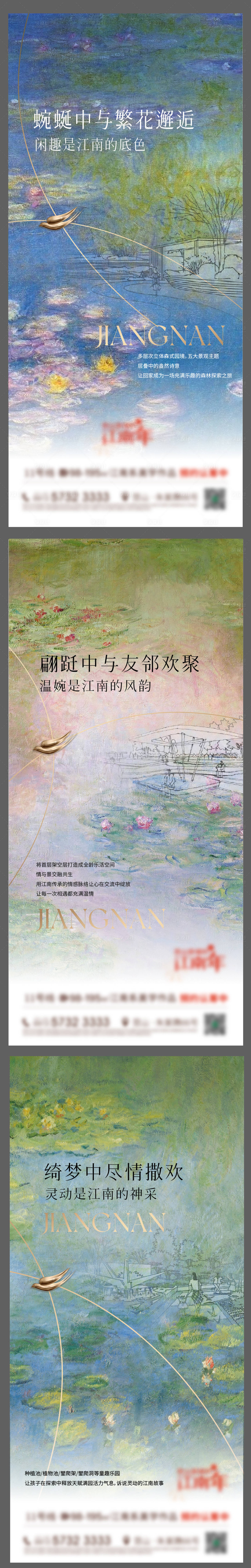 源文件下载【莫奈油画价值点海报】编号：99880028698163803