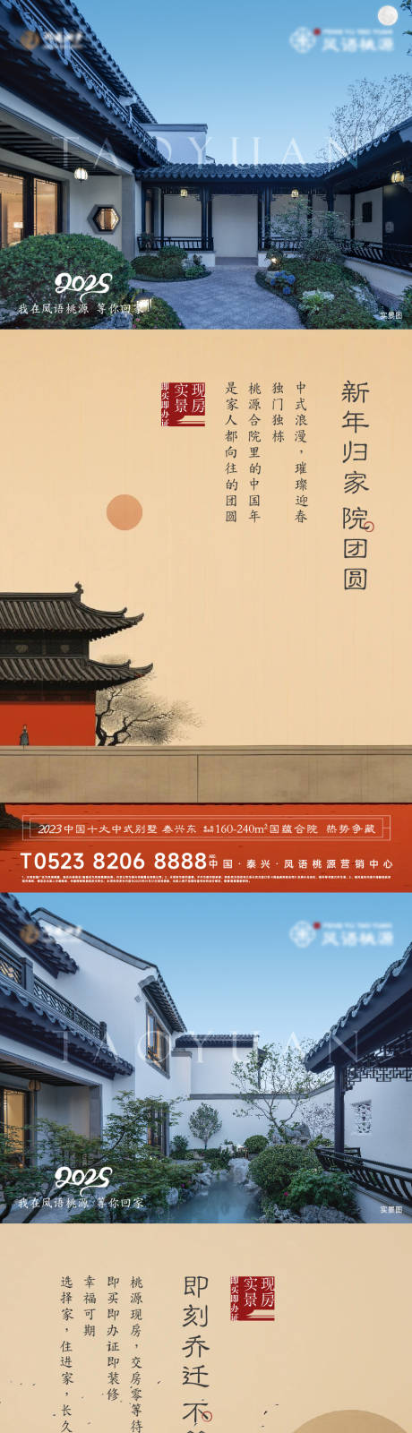 源文件下载【价值点刷屏】编号：42790029034243055