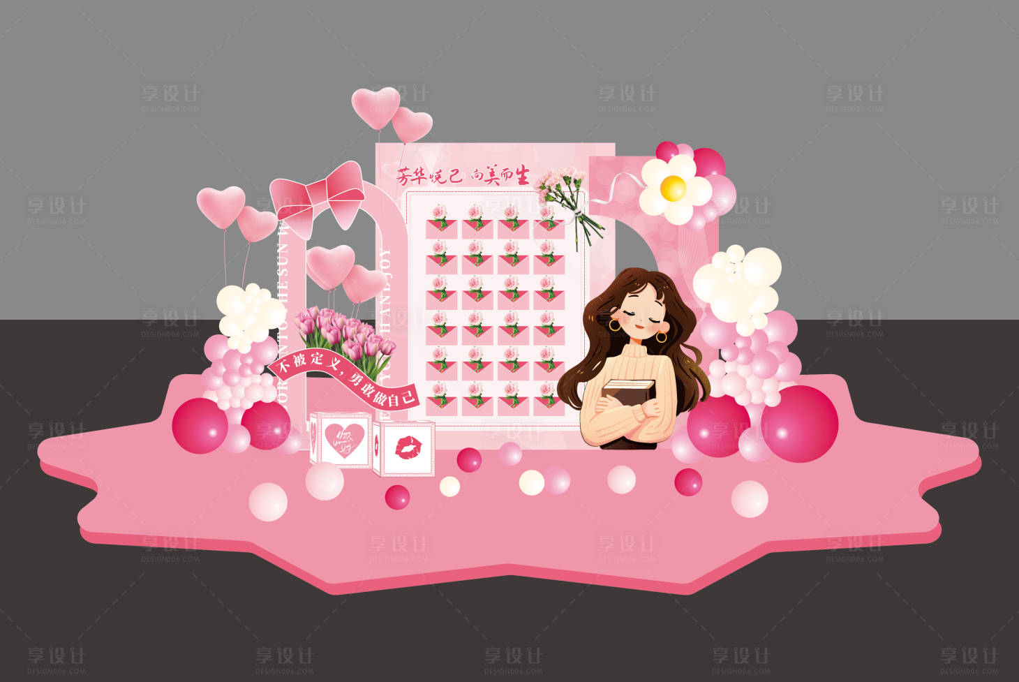 源文件下載【享設計】搜索編號：20100028881681760【女神節美陳打卡墻】