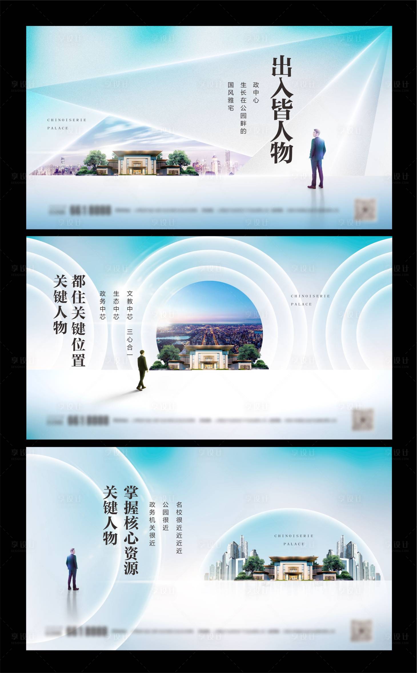 源文件下载【地产创意】编号：24870028958019871