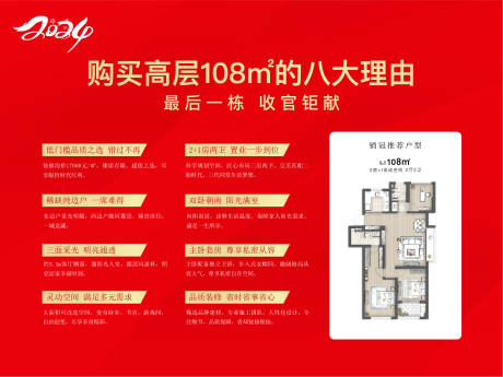 源文件下载【地产  】编号：41340028593582883