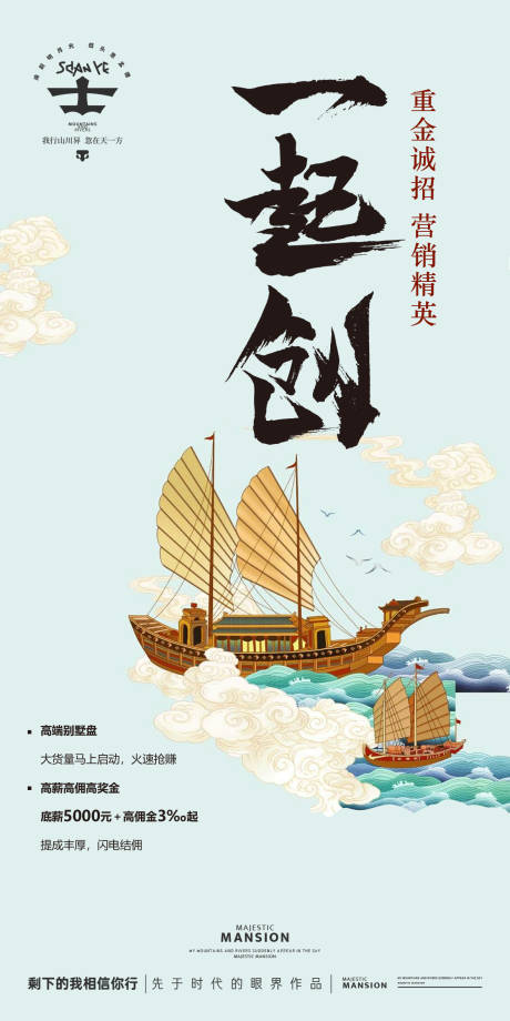 源文件下载【享设计】搜索编号：40870028617902818【春季 】