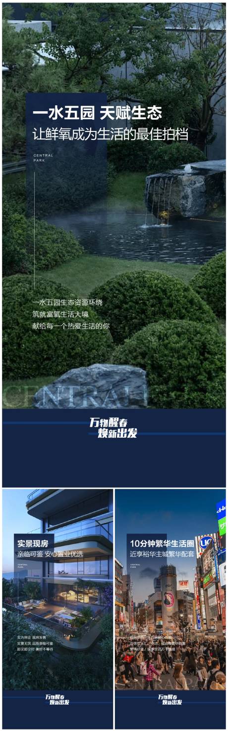 源文件下载【价值点系列】编号：85600028927836580