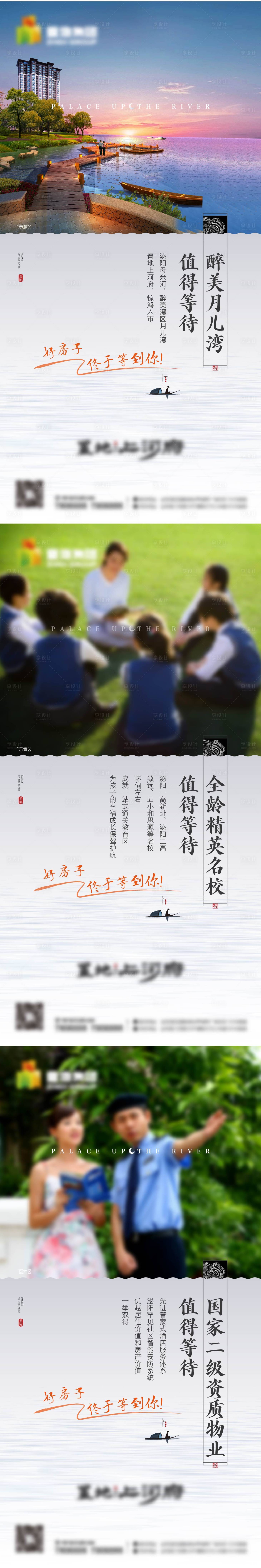 源文件下載【享設計】搜索編號：28740028962182650【價值點微信海報】