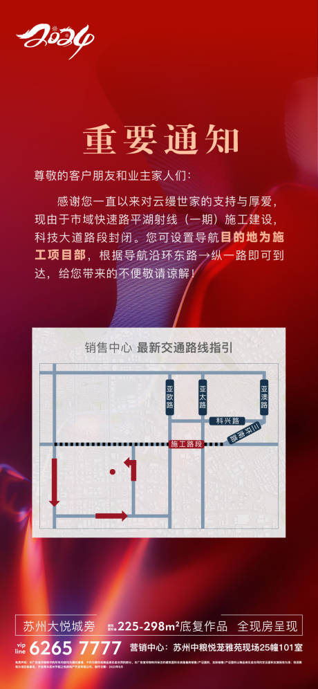 源文件下载【提示 】编号：11580028593964595