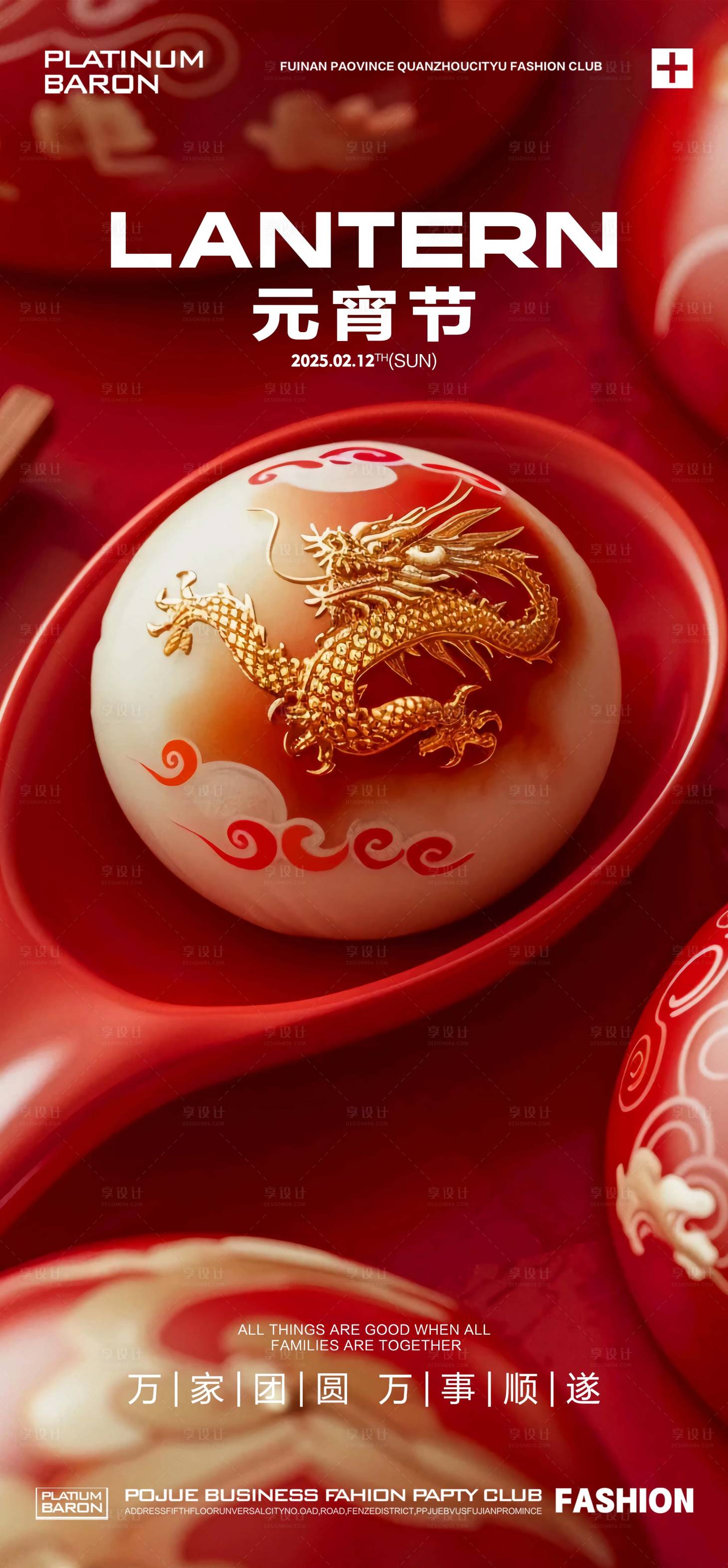 源文件下载【享设计】搜索编号：40910028730441082【酒吧 】