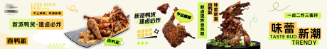 源文件下载【餐饮五连图】编号：38420029083931198