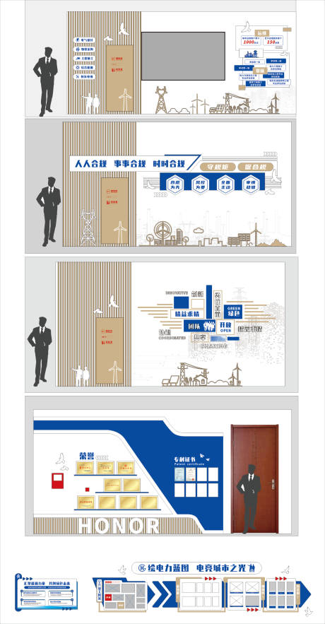 源文件下载【电力文化墙】编号：35290029086847538
