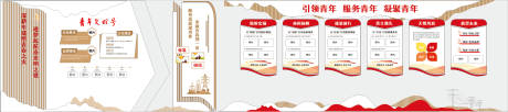 源文件下载【享设计】搜索编号：23220029030467997【社区文化墙】