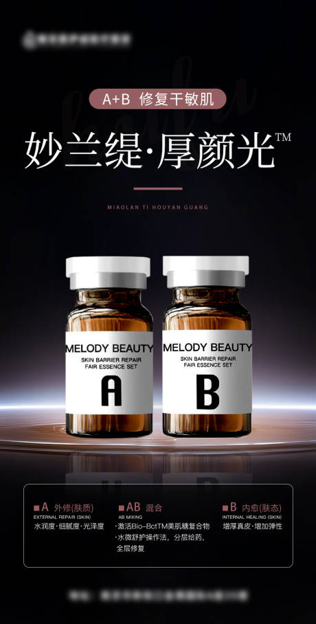妙兰缇 