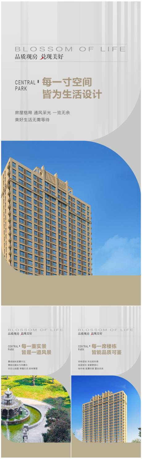 源文件下载【享设计】搜索编号：91920028927927560【价值点系列】