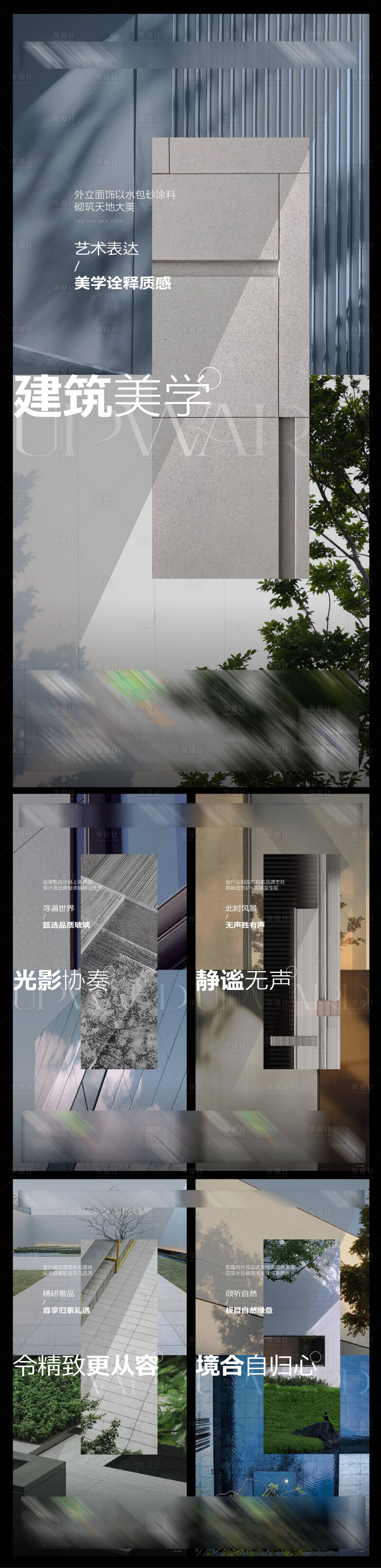 源文件下載【享設計】搜索編號：21470029058645444【品質系列】