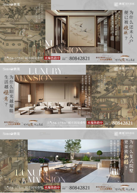 价值海报 