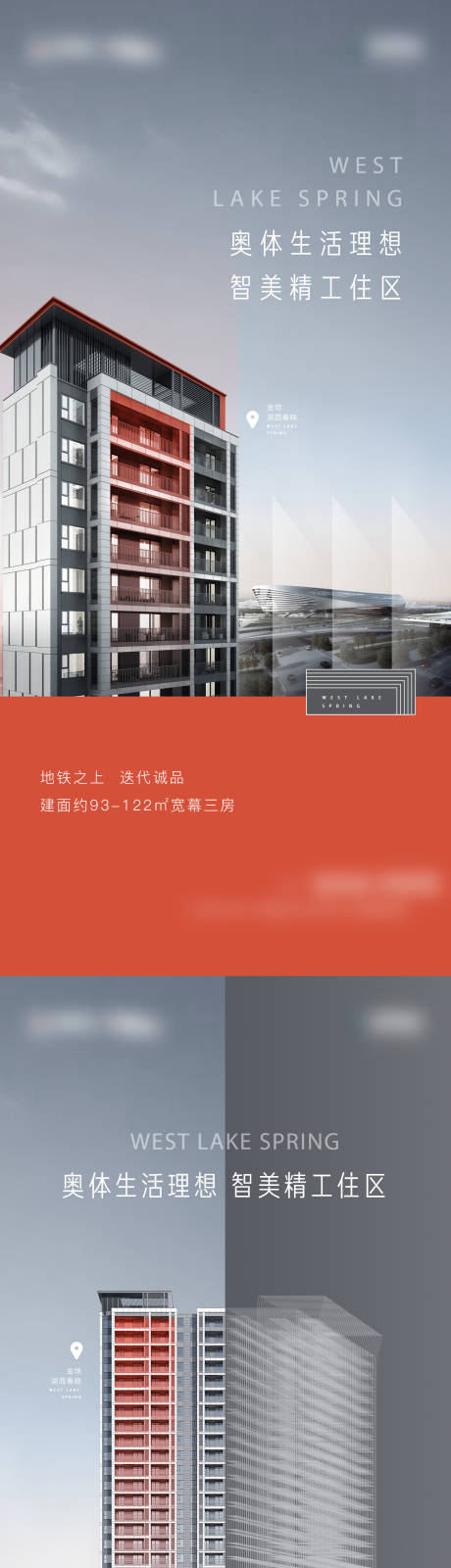 源文件下載【享設計】搜索編號：85540028773711609【提案海報】