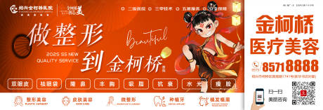 源文件下載【醫美戶外道閘】編號：40740028957218700