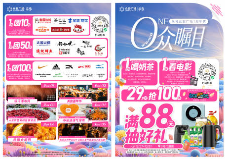 源文件下载【DM单】编号：63810028695647687