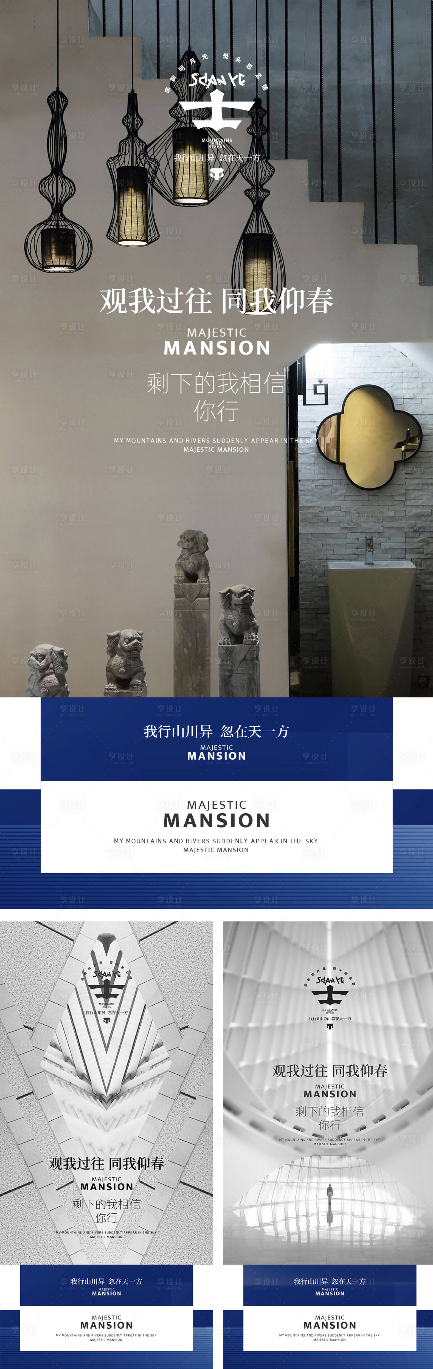 源文件下载【享设计】搜索编号：87190028595129510【现代 】
