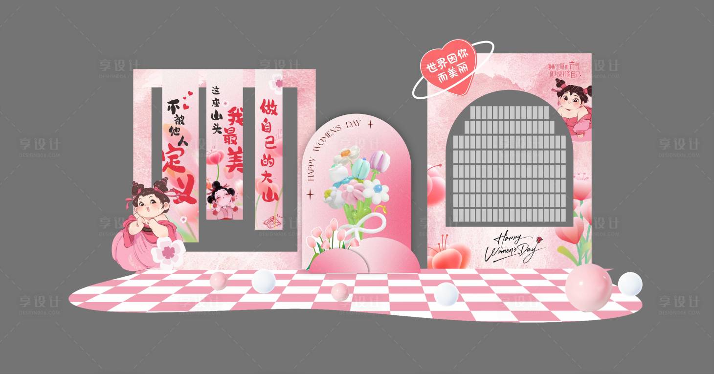 源文件下载【享设计】搜索编号：90730029012572838【石矶娘娘女神节拍照美陈】