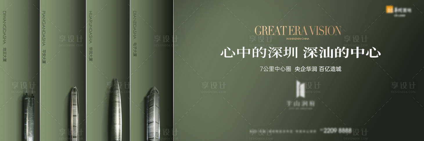 源文件下載【入市戶外主視覺】編號(hào)：31120028672674767