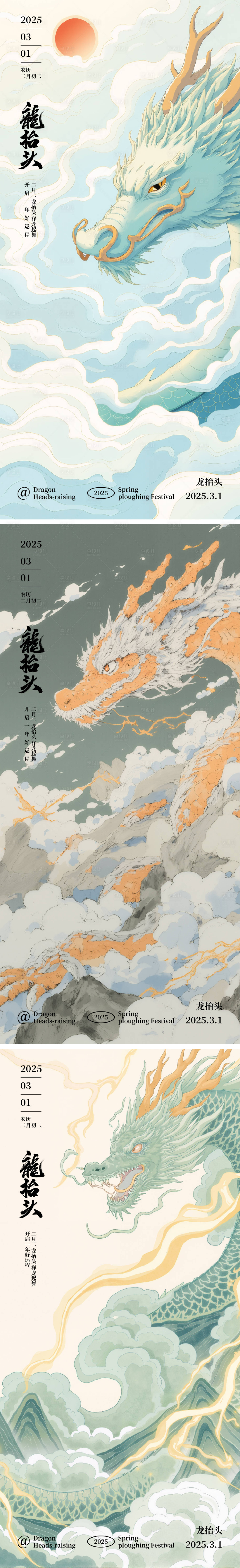 源文件下載【享設(shè)計(jì)】搜索編號(hào)：74780028940916667【龍?zhí)ь^】