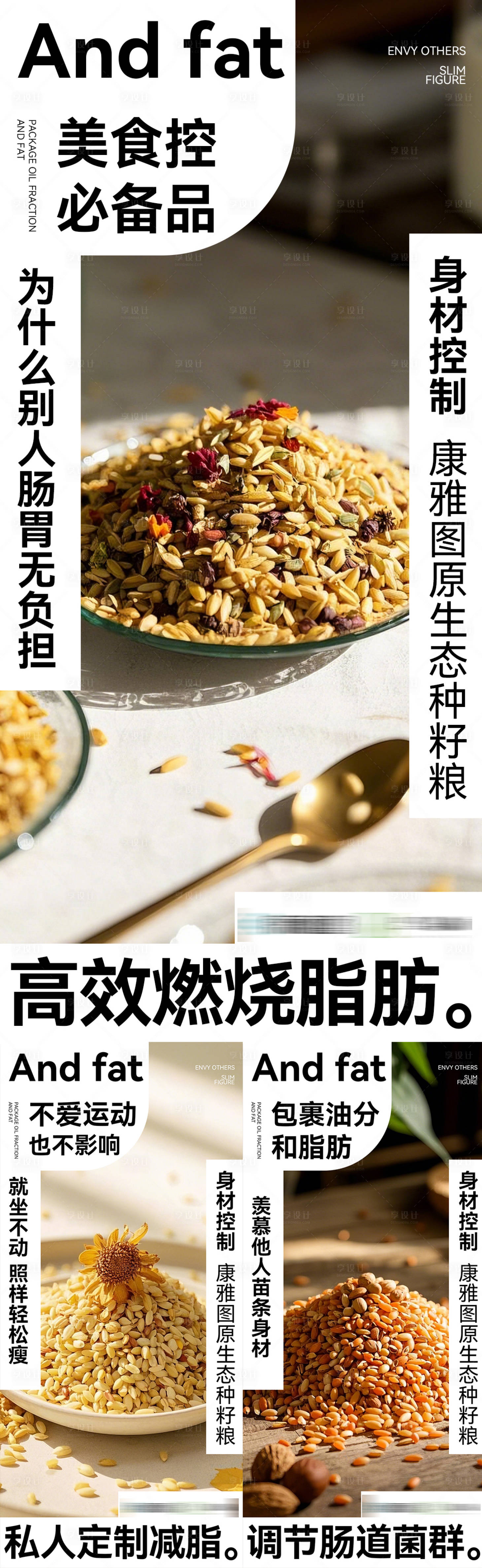 源文件下載【享設計】搜索編號：25350028765263881【微商海報】