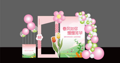 源文件下载【女神节三八节美陈】编号：10200028822102204