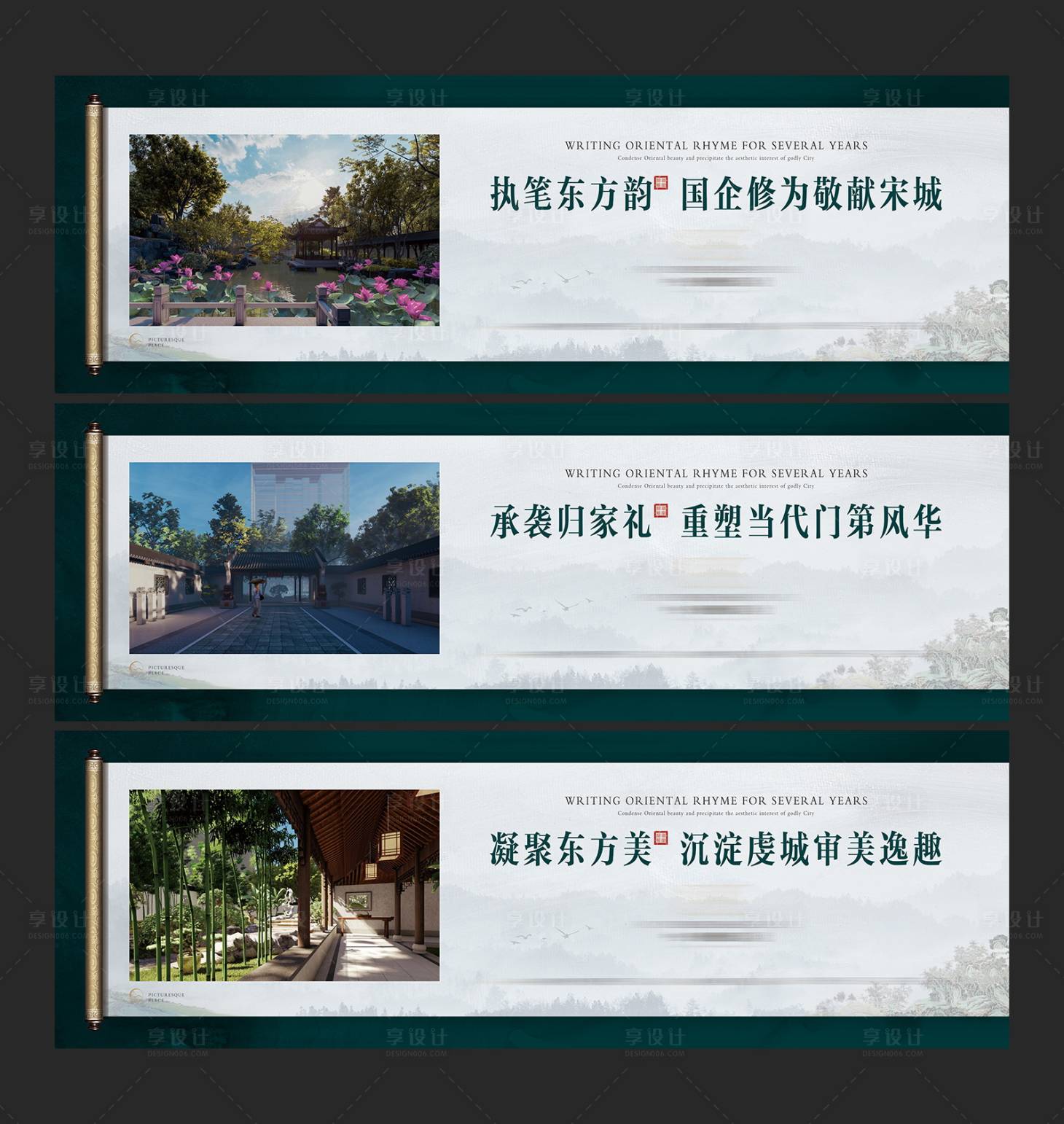 源文件下载【享设计】搜索编号：64410028804632181【户外围挡】