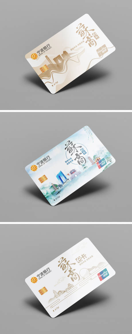 源文件下载【工商业联合会联名卡】编号：30190028842765194
