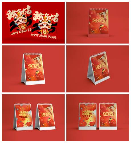 源文件下载【享设计】搜索编号：89640029054992592【新春日历台历样机】