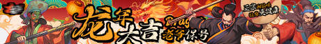 源文件下载【潮汕插画商户通五图长图海报】编号：77670028589708279