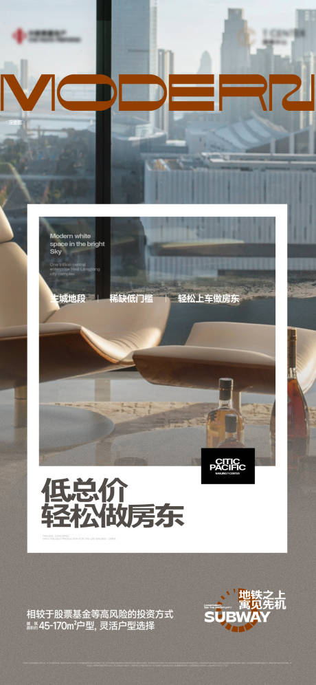 源文件下载【地产公寓价值点相框海报】编号：57590029003206400