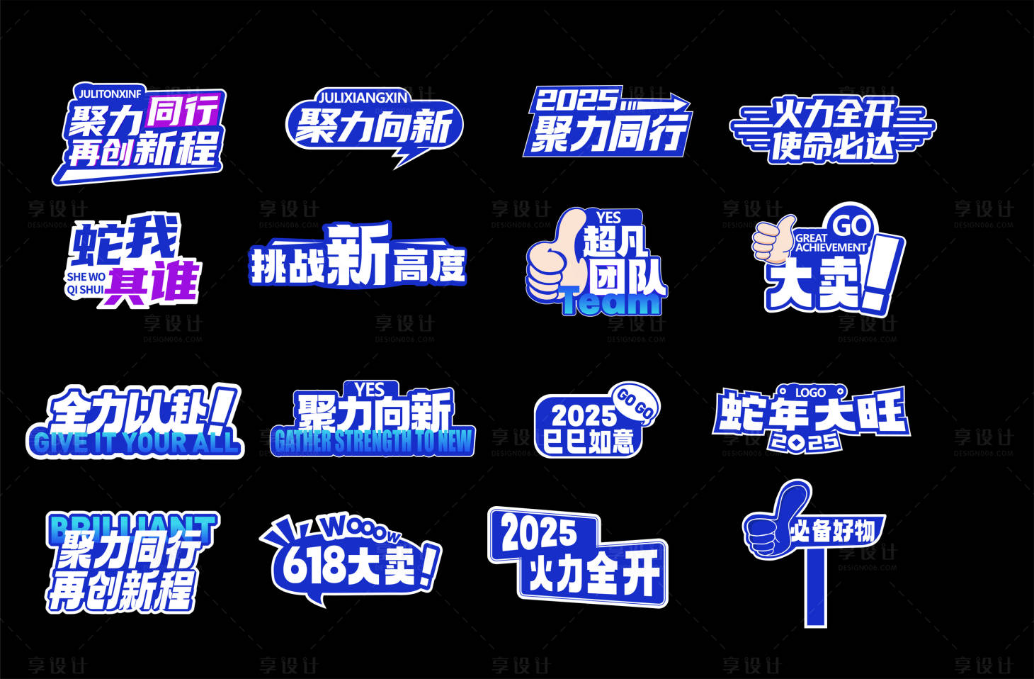 源文件下载【蓝色企业手举牌】编号：84520029006318813