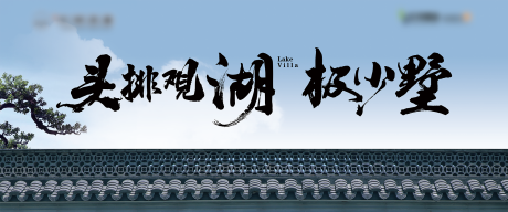 源文件下载【售楼处   】编号：82570028702472510