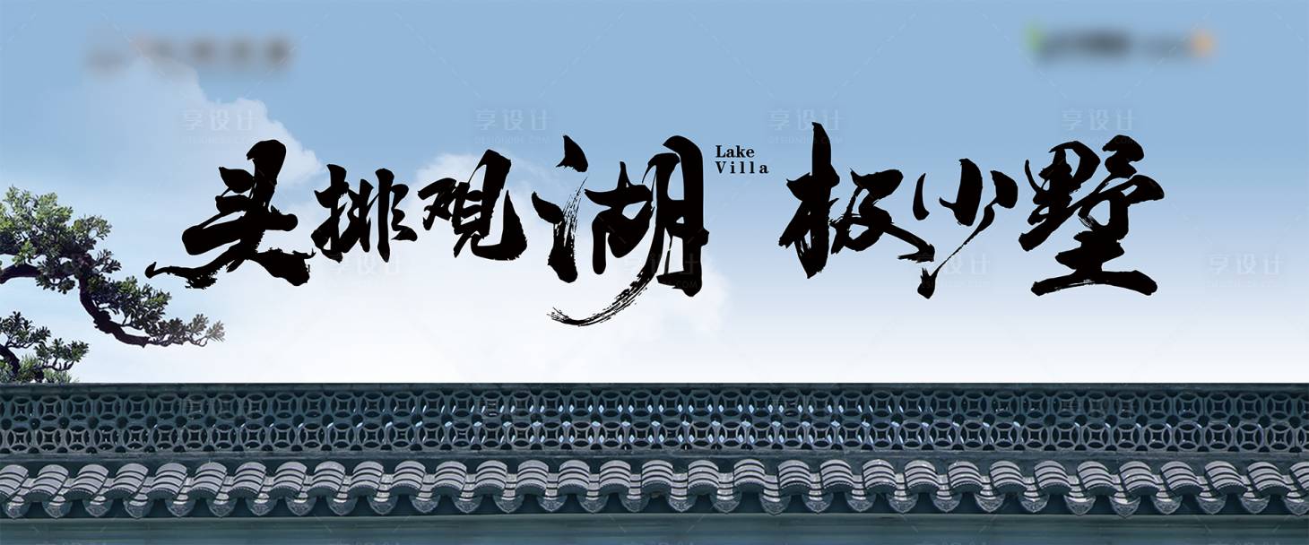 源文件下載【享設計】搜索編號：82570028702472510【售樓處   】