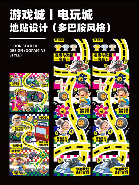 电玩城 