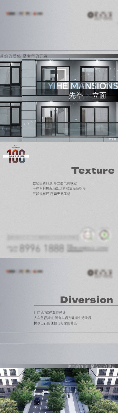 源文件下载【价值点品质海报】编号：93260028760946801