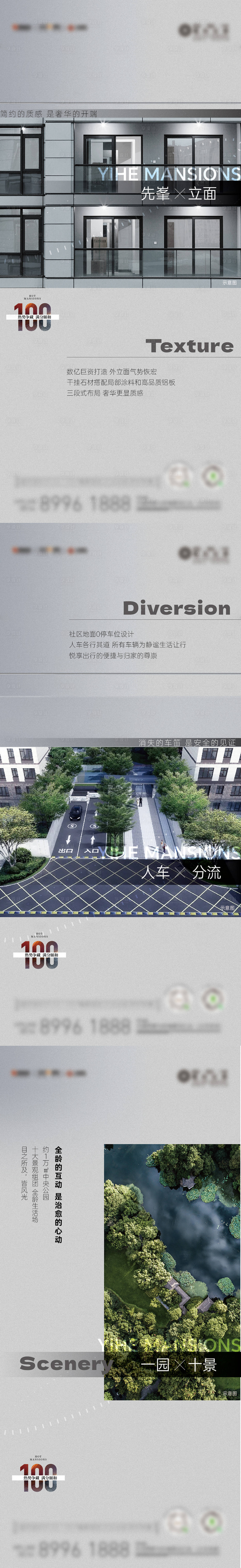 源文件下载【享设计】搜索编号：93260028760946801【价值点品质海报】