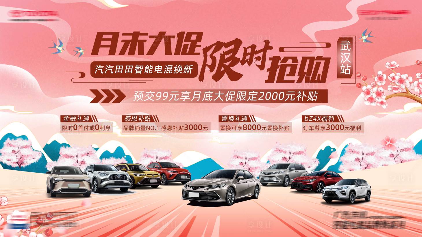 源文件下載【享設計】搜索編號：70230028396011208【汽車主畫面】