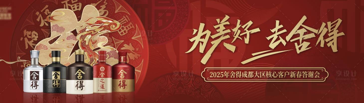 源文件下载【享设计】搜索编号：43220028892279384【主画面】